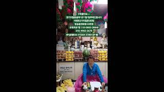 산신무당천상화 라이브 방송#신점 #사업운 #사주 #운세 #실시간 #점사 #점집 #용한점집 #유명한점집 #2025#띠벌운세 #궁합 #애정운 #재회