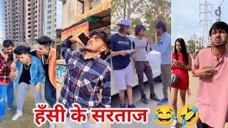 Best Funny Tiktok Videos""| New Tiktok Funny Videos | Sagar Pop Instagram Funny Reels  "Part 10"