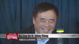 Hau Lung-bin blasts KMT culture; Johnny Chiang denies wining, dining, lobbying
