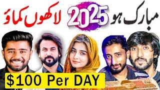 Earn $100 =1DAY  ONLINE EARNING IN PAKISTAN | EARN MONEY ONLINE | MAKE MONEY AT HOME