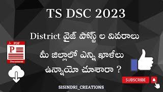 TS DSC NOTIFICATION DISTRICT WISE POSTS LIST || #dsc #tsdsc2023 #trt