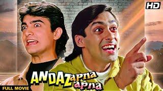 ANDAZ APNA APNA Hindi Full Movie | Hindi Comedy Film | Aamir Khan, Salman Khan, Paresh Rawal