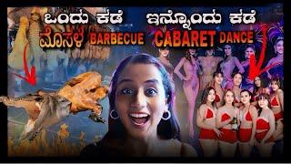 Crocodile Grill & Cabaret Fun at Pattaya Night Market | ಕೋಳಿ ತಿಂದಹಾಗೆ ಮೊಸಳೇನ ತಿಂತಾರೆ