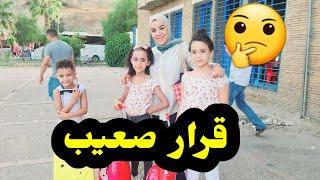 ها شكون  لي  صالح  الاولاد ......