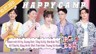 【FULL】Happy Camp 10/07 | Hồ Hạ, Đàn Kiện Thứ, Đặng Ân Hy, Tống Vũ Kỳ, Đinh Trình Hâm, Hồ Tiên Hú...