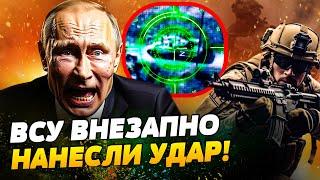 У россиян ПРОБЛЕМЫ! Путин ЭТОГО НЕ ОЖИДАЛ! ВСУ ОСТАНОВИЛИ НАСТУПЛЕНИЕ армии РФ в Курской области