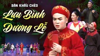 Sân Khấu Chèo: CHÂU LONG DỆT GẤM - LƯU BÌNH DƯƠNG LỄ | Vở Diễn Dân Gian Đặc Sắc