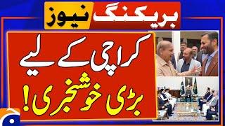 MQM Pakistan Meets PM Shehbaz Sharif - Breaking News - Geo News