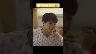 Cute Min Min Oppa - Strong woman Do Bong Soon | Kdrama edits  |#shorts