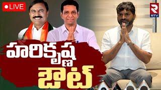 Karimnagar Graduate MLC ResultLIVE :కరీంనగర్ ఎమ్మెల్సీ|Telangana MLC Results | Prasanna Harikrishna