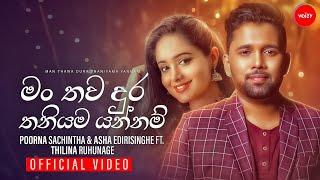 Man Thawa Dura Thaniyama Yannam | Poorna Sachintha & Asha Edirisinghe ft Thilina Ruhunage