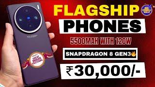 Top 5 Best Flagship Killer Phones under 30000 | Best Phone Under 30000 | Best Phones under 30000 |