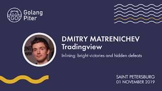 Dmitry Matrenichev (Tradingview): Inlining: bright victories and hidden defeats / #GolangPiter