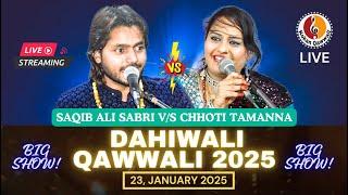 Dahiwali Qawwali 2025 | Saqib Ali Sabri vs Chhoti Tamanna | Live Qawwali 2025 | Kokan Qawwali 2025