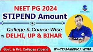 NEET PG 2024 Stipend in Medical Colleges for PG courses in Delhi, UP & Bihar