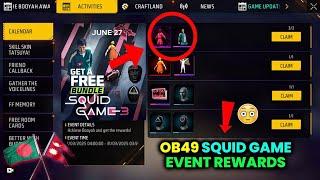 Get free legendary bundle in squad game event || free fire x squad game event free rewards 