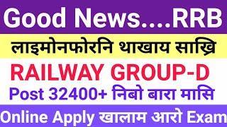 Good News Railway साख्रि ओंखारदों Group-D// 32400+ मासि 10th Pass फोरनि, Exam & PST/PET 2025