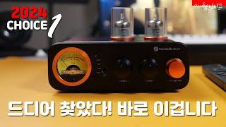 수십 개 비교 끝에 찾은 내가 원하던 앰프 " FOSI AUDIO MC-331 "