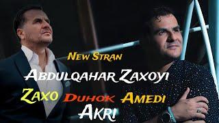 Abdulqahar Zaxoyi New Zaxo Duhok Amedi Akri عبدالقهار زاخو دهوک ئامیدی ئاکرئ