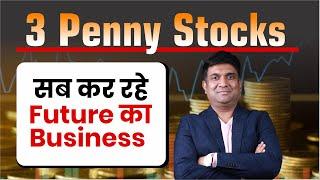 3 Penny Stocks सब कर रहे Future का Business | Sunrise Sector Stocks