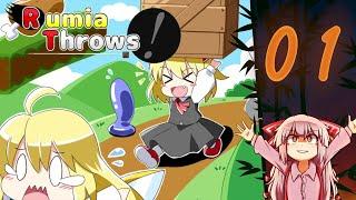 Rumia Throws! | Part 1