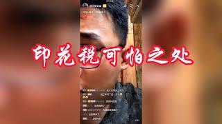 【杰哥】20240814 游资大佬杰哥 干货分享直播回放