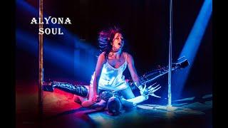 PARANOIA 2017 | Alyona Soul