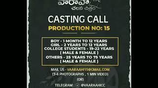 casting call in telugu 2022