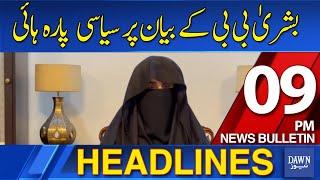 Dawn News Headlines: 09 PM | Bushra Bibi's Saudi Arabia Remarks Spark Political Firestorm | 22 Nov24