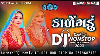 ‼️NON STOP‼️ કાલેગડુ સોંગ DJ remix 2025SONG JAMIN KHAN NEW DJ REMIX DESI LAGAN GEET 2026 દેશી લગ્ન
