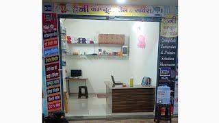 shreeji computer sale & service  parbatsar