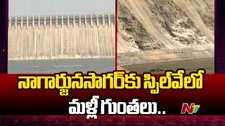 Nagarjuna Sagar at Risk ? Faces Structural Issues with Potholes on Spillway | Ntv