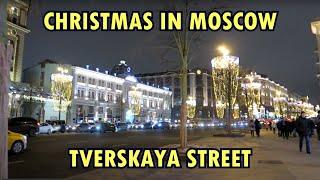 Christmas in Moscow 12 — Tverskaya Street