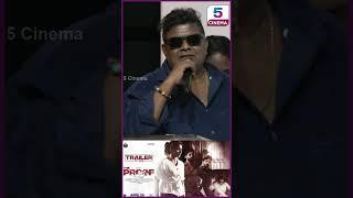 Mysskin Speech at The Proof Audio Launch