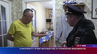 Патрульный участок 03 07 24