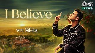 I Believe (आय बिलिव्ह) | Amaan Noor | Anamta Khan | Islamic Songs | Tips Ibadat