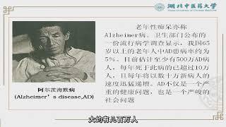 09《黄帝内经》之中老年养生