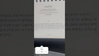 미소의힘