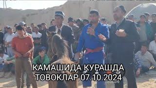 КАМАШИДА ТОВОКЛАР БОШЛАНДИ 07.10.2024