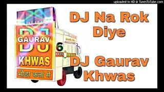 DJ Na Rok Diye | Khasa Aala Chahar | New Haryanvi Song | DJ Gaurav Khwas | Gaurav Khwas | Bhora Kala