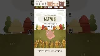 카카오 이모티콘 출시