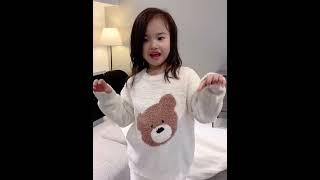 Girl/boy Bear Padded Home Service Suit