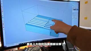 出3D效果图会不会更直观感受到自己的改装方案的合理性？