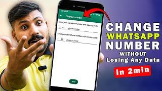 How to Change WhatsApp Number Without Losing Any Chats | Whatsapp Number Kaise Change Kare 2023