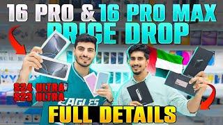 Iphone 16 price in dubai | iphone 16Pro price in dubai | iphone price in dubai |16PROMAX PRICE DUBAI