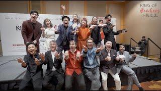 KING OF HAWKERS 小贩之王 Media Conference