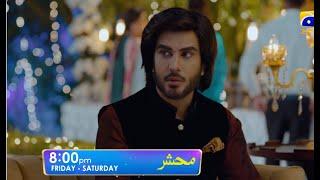 Mehshar Episode 07 Promo | Friday at 8:00 PM only on Har Pal Geo