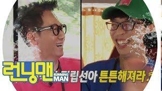 ‘전립선송’ 지석진, 중독적 히트곡 제조기 ‘뽀송송’ 《Running Man》런닝맨 EP454