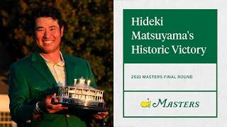 Hideki Matsuyama's Historic Victory | The Masters