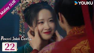 MALAYSUB [Pencari Jodoh Cantik 俏红娘] EP22 | Dari benci menjadi cinta  | YOUKU Malaysia #魏天浩  #赵星卉